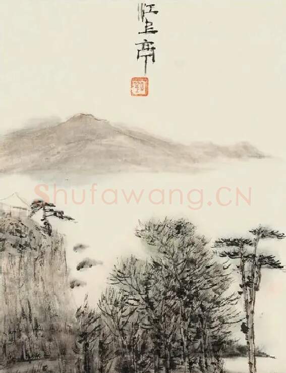 刘朴·江上亭