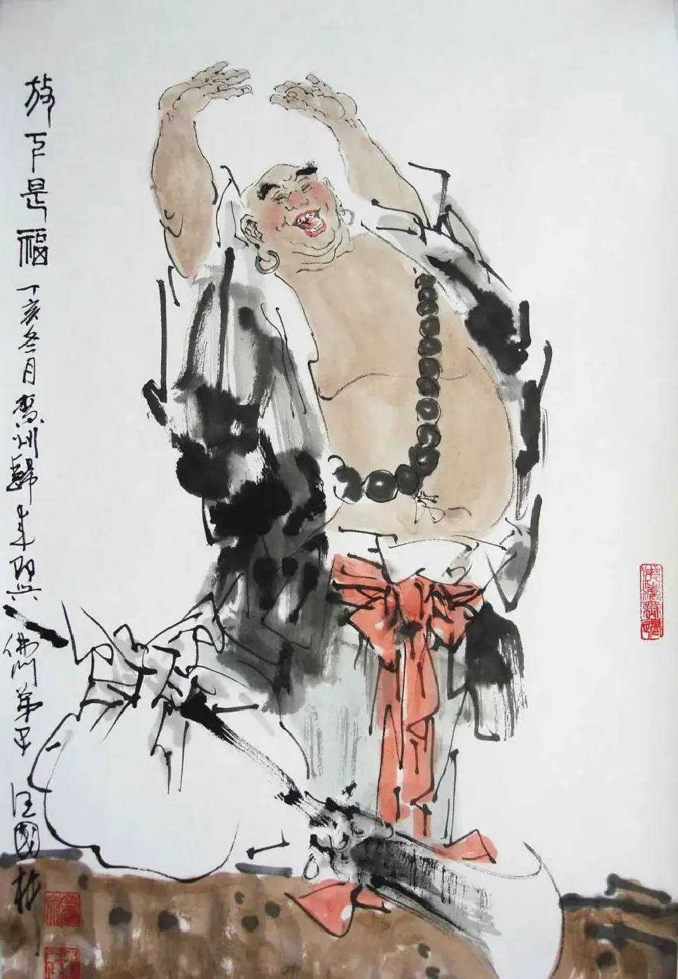 汪国新·放下是福