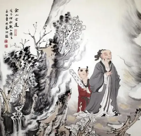 徐永生·云山古道