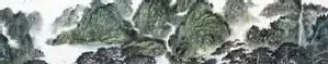 曾永松·源远流长