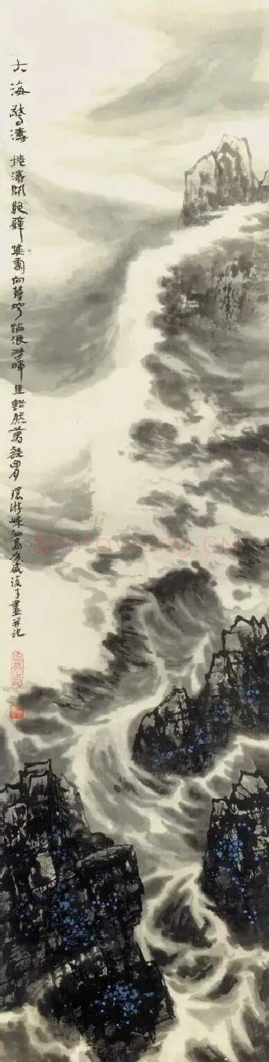王复才·大海惊涛 