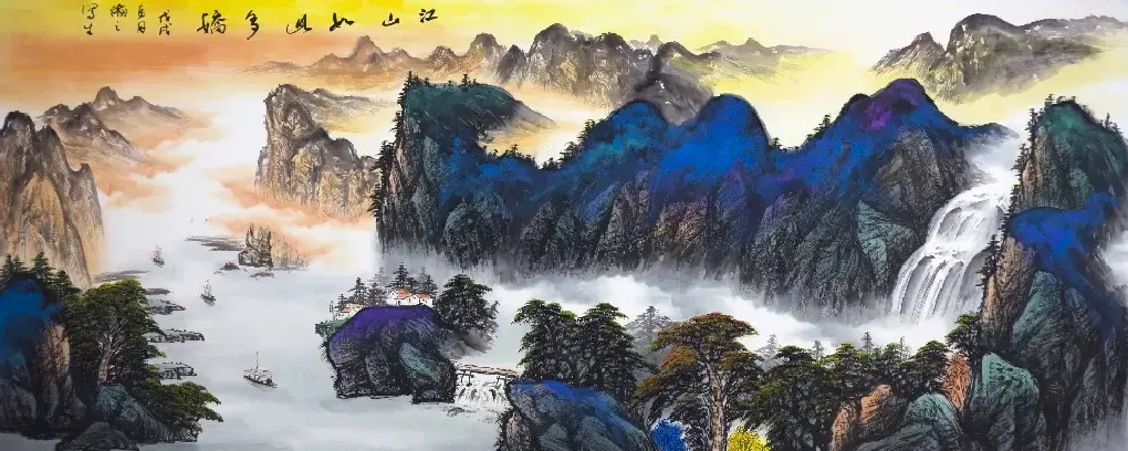 黄瀚之·泼彩山水