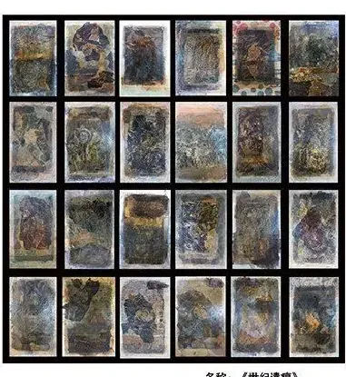 戴湘文·世纪遗痕