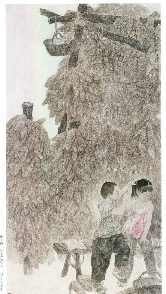 姚子通·金色童年