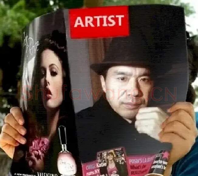 汪洋·美国《艺术家》刊登汪洋简介和作品