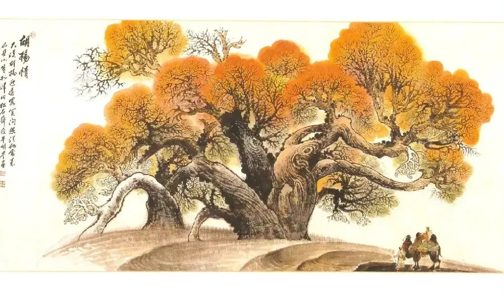 杜明岑·胡杨情