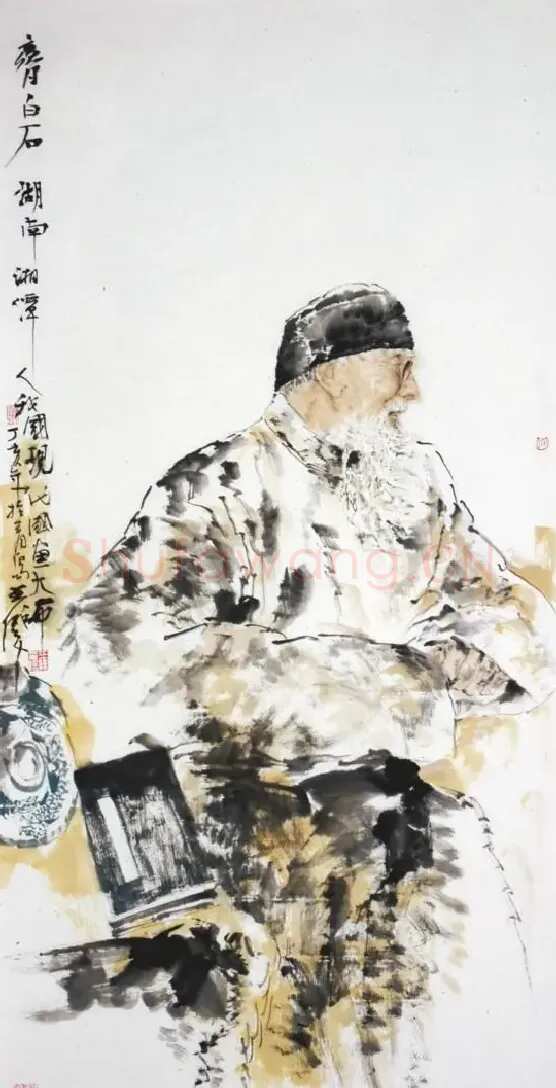 王伟·齐白石像