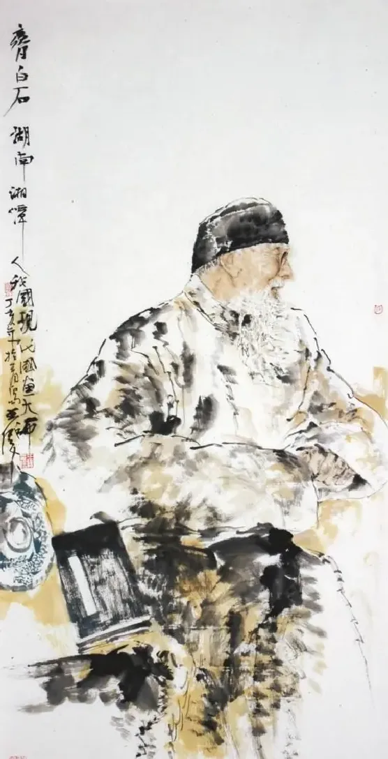 王伟·齐白石像