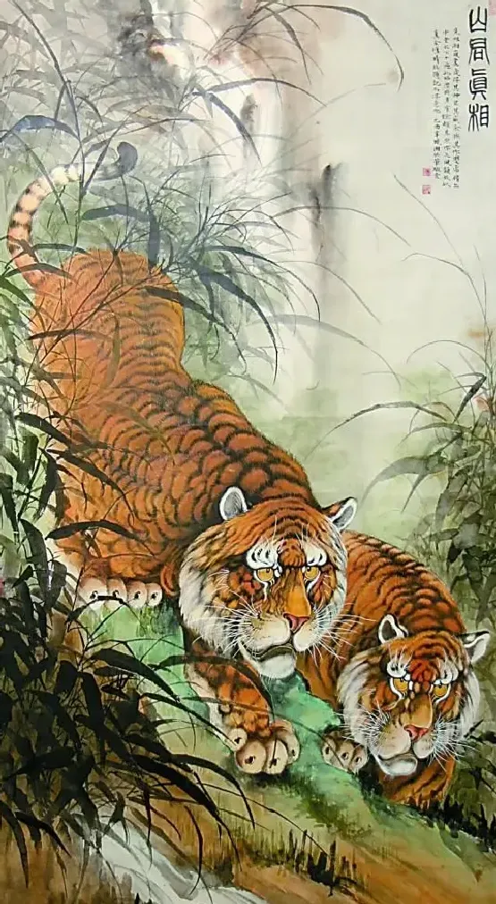 戈晓湘·山君真相