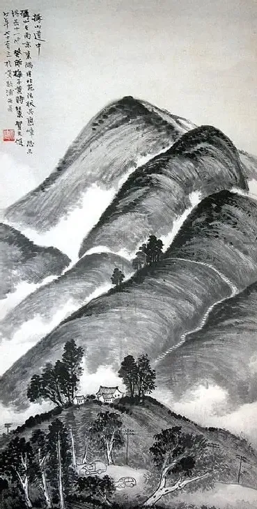 贺天健·摄山道中