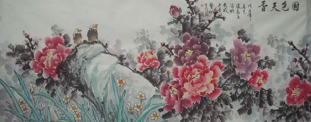 张志立·牡丹