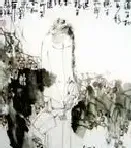 赵惕·悟道图