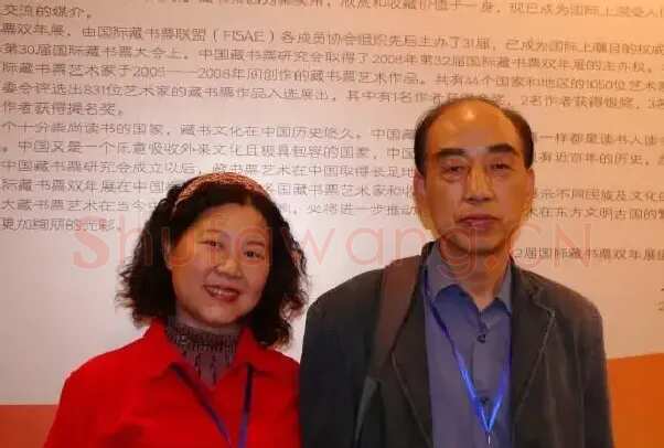 张子虎