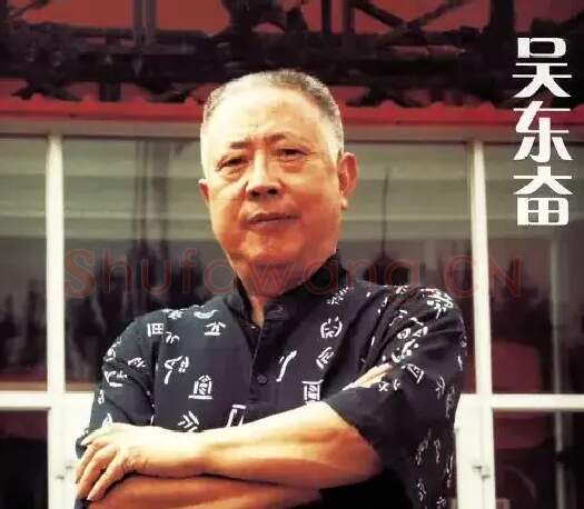 吴东奋