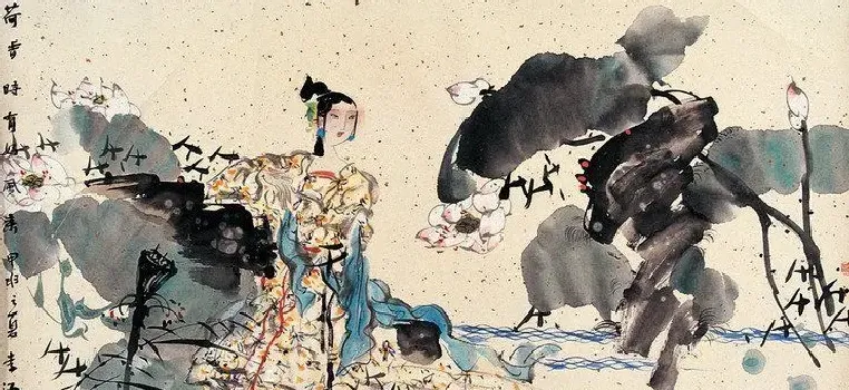 李江·荷香