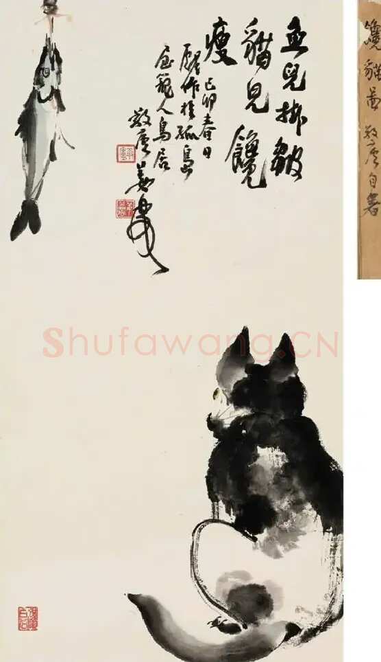 姜丹书·馋猫图