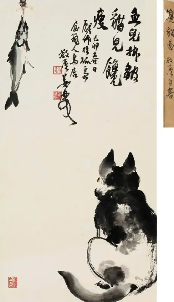 姜丹书·馋猫图