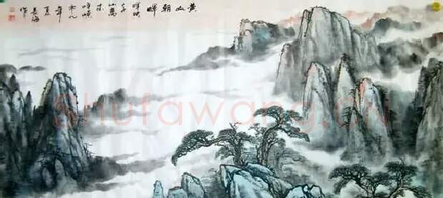 吴长海·黄山朝晖