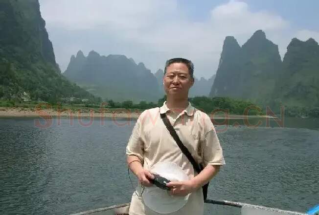 王照五