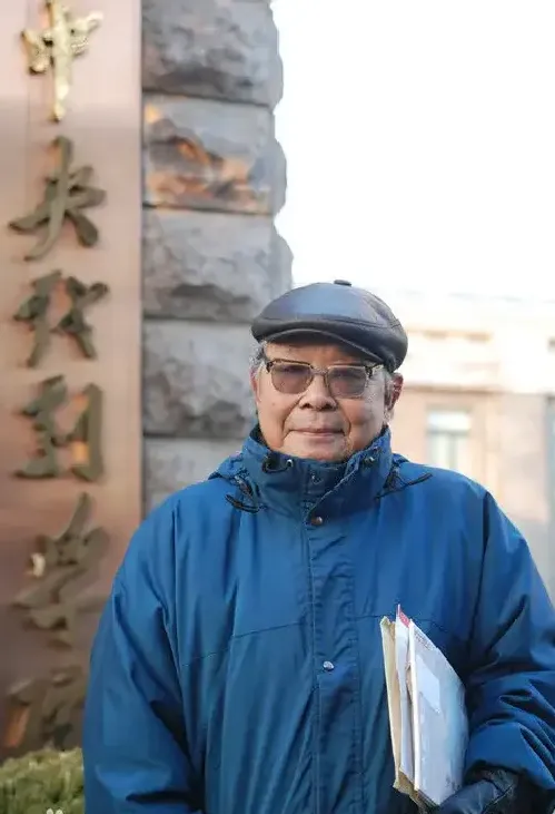 邢大伦