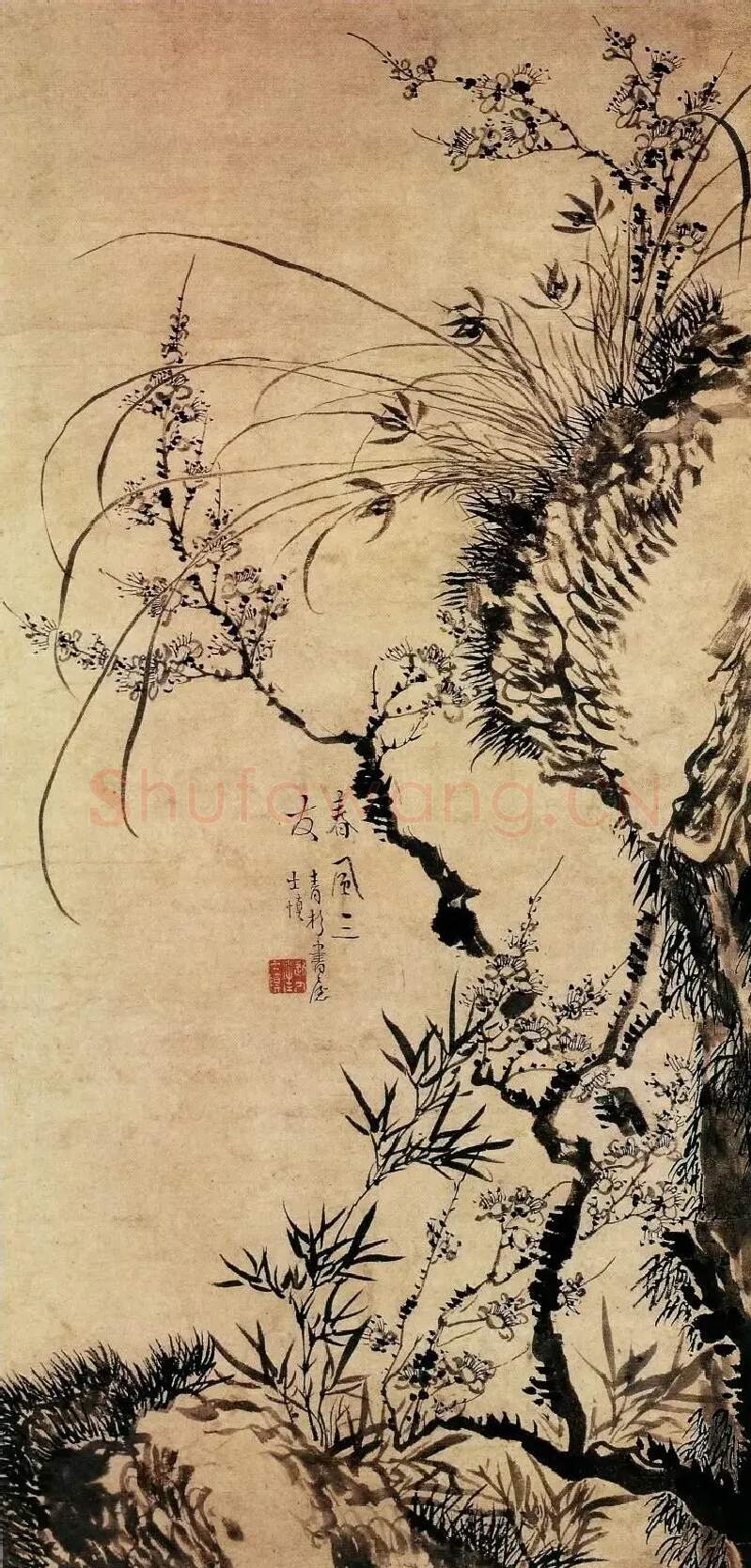 汪士慎·春风三友图