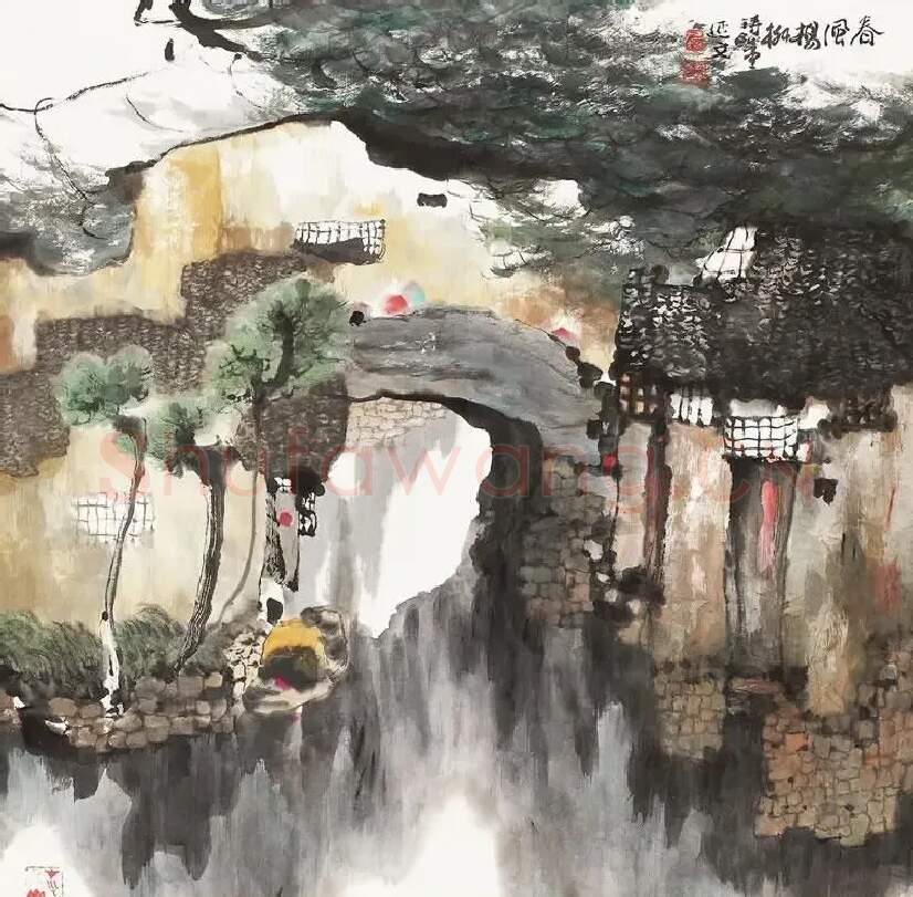 杨延文·春风杨柳