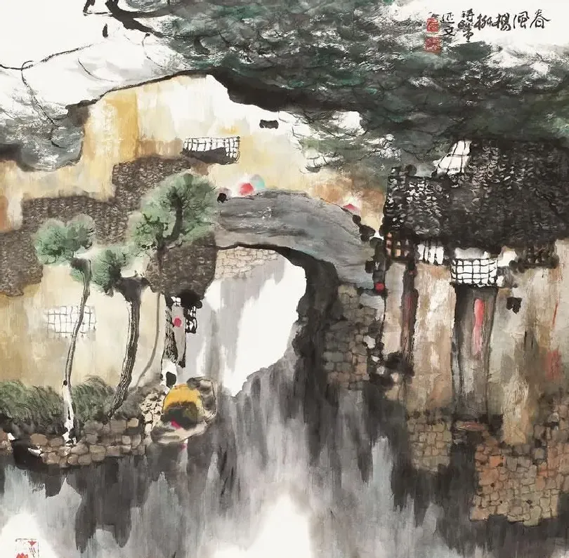 杨延文·春风杨柳