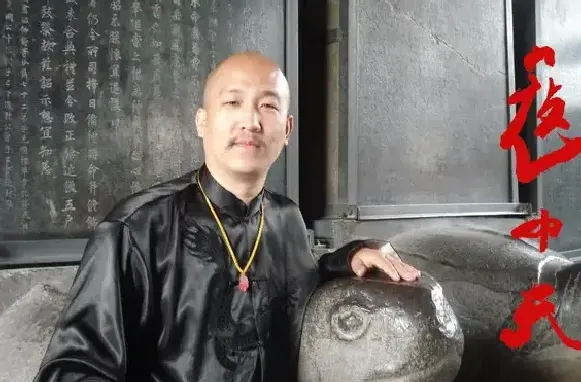 寇中天