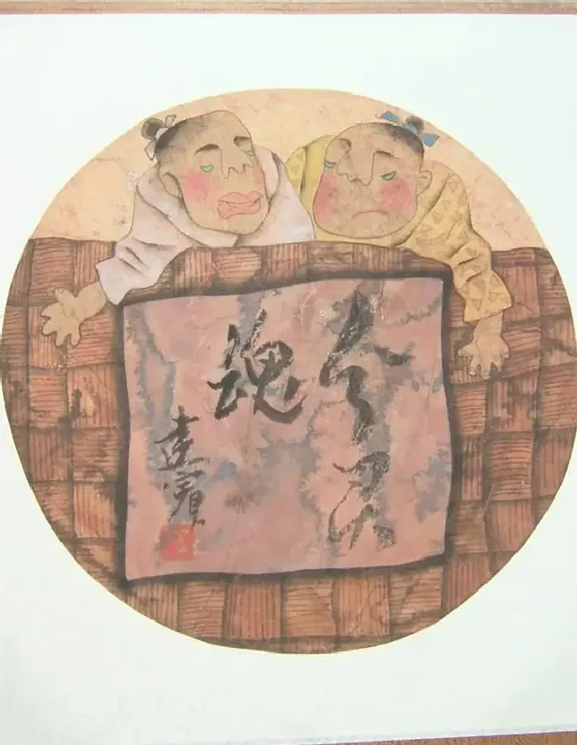 刘建宾·作品
