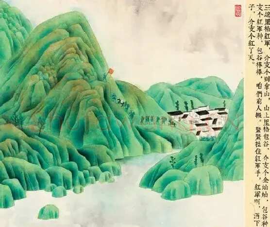 宋梦寒·十送红军
