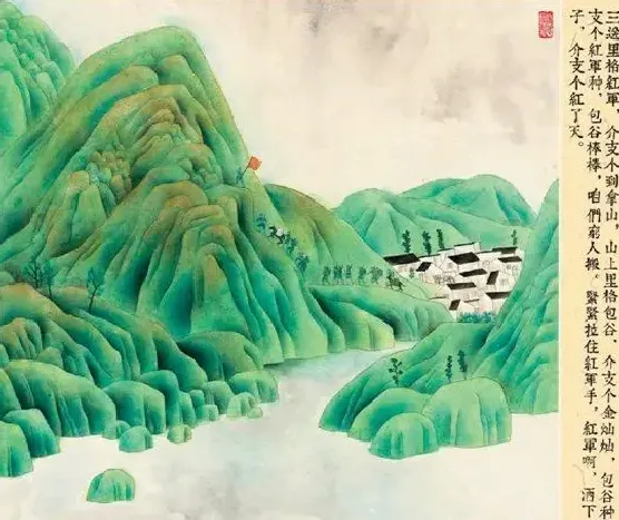 宋梦寒·十送红军