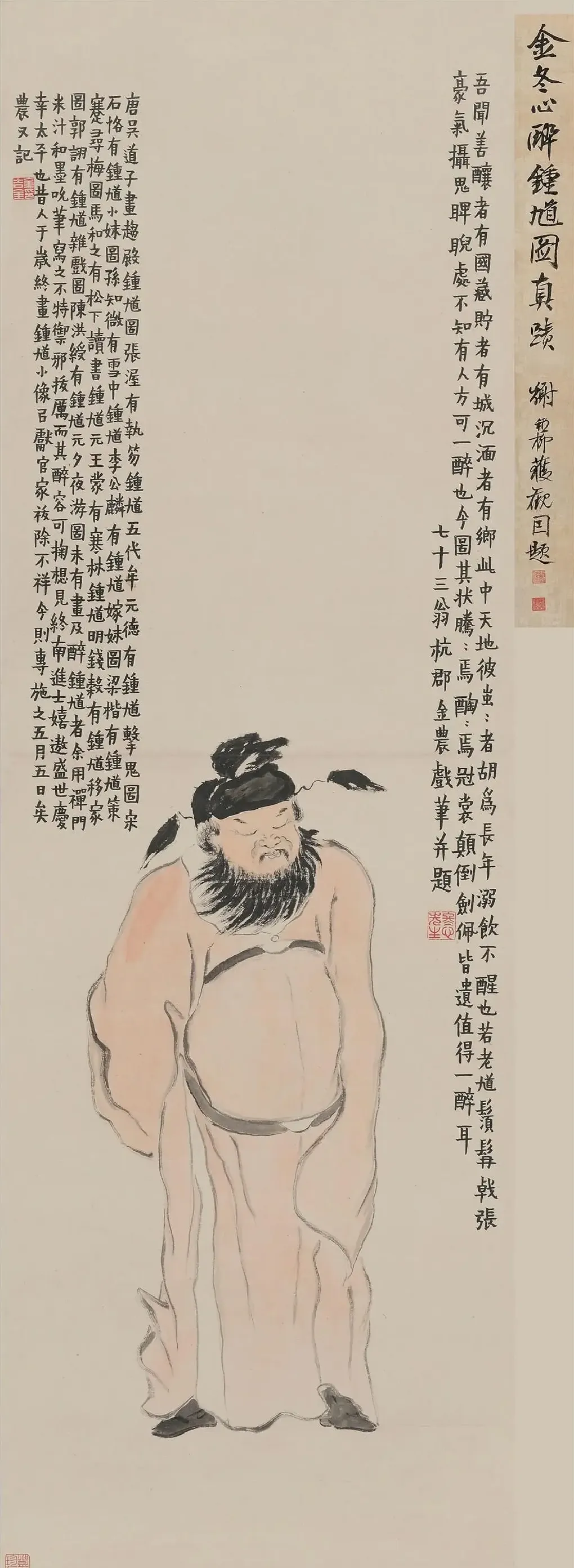 金农· 醉钟馗图