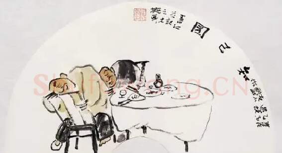 王春江·知己图