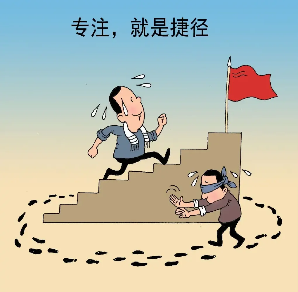 蒋勇·专注，就是捷径