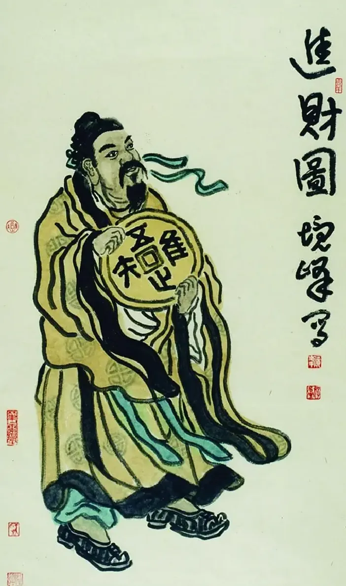 粱镜峰·进财图