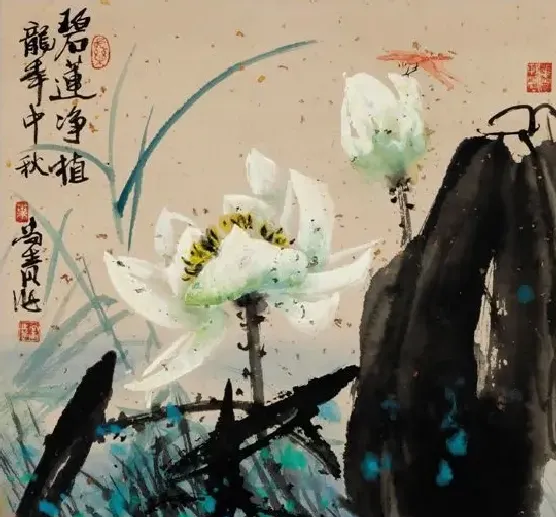 叶尚青·碧莲净植