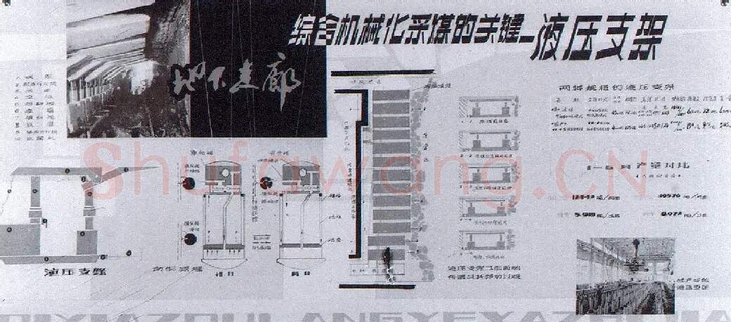 张滃·地下走廊