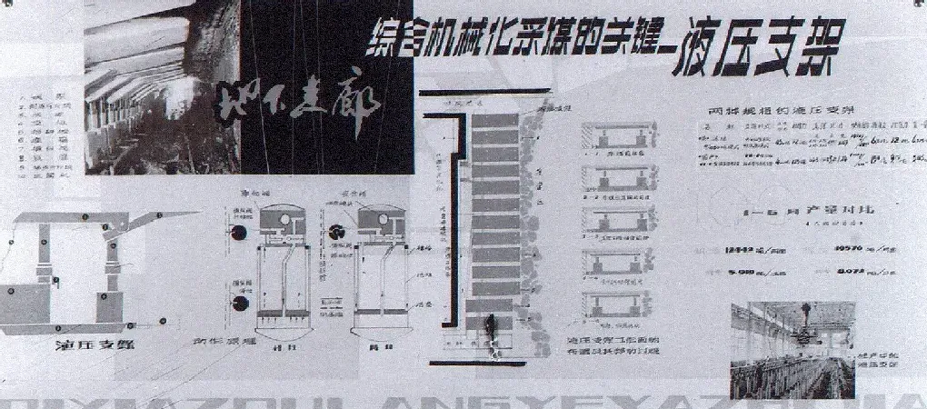 张滃·地下走廊