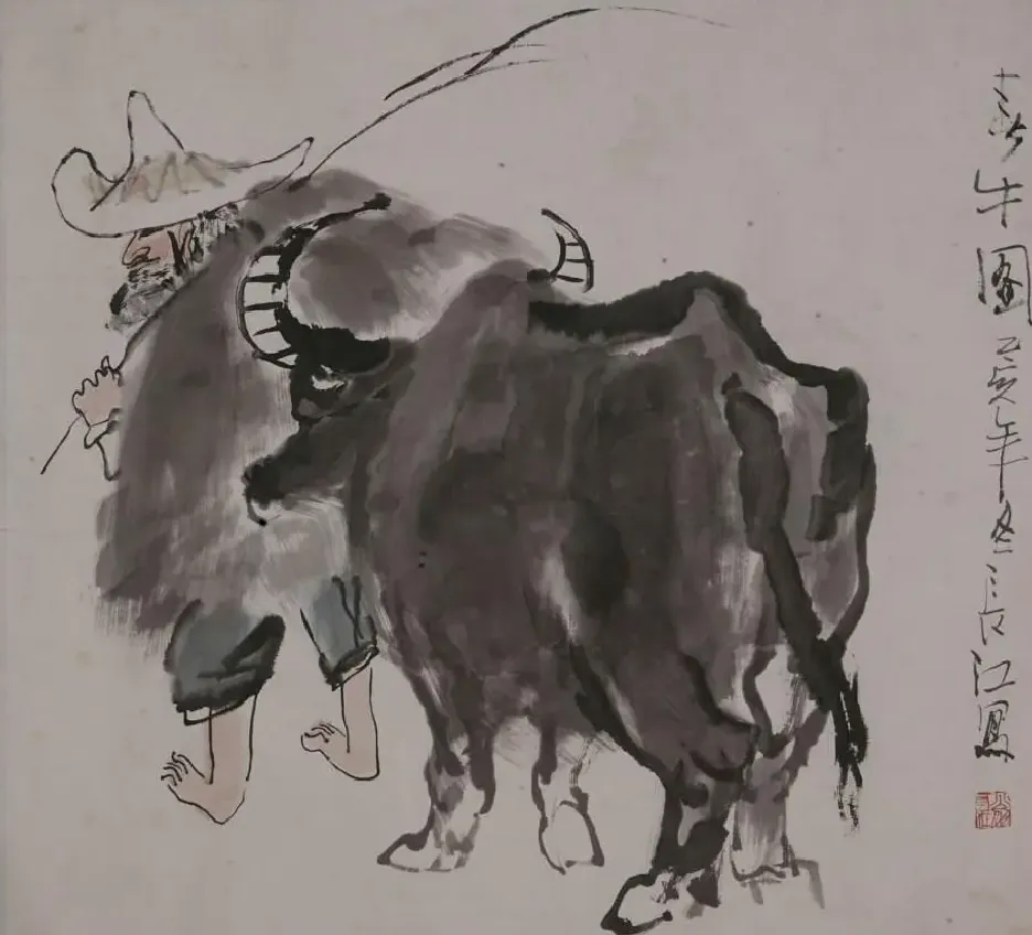 翁长江·春牛图