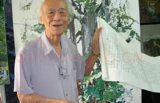 冯法祀