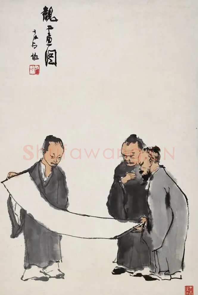 李可染·观画图