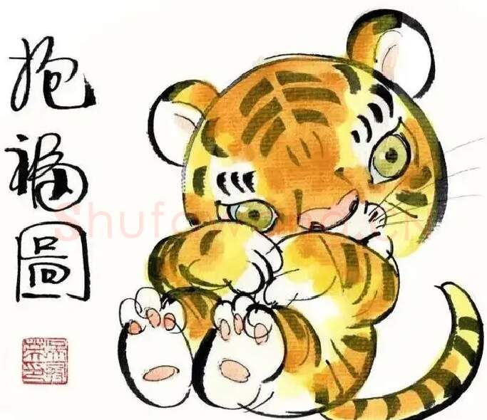 吴冠英·抱福图