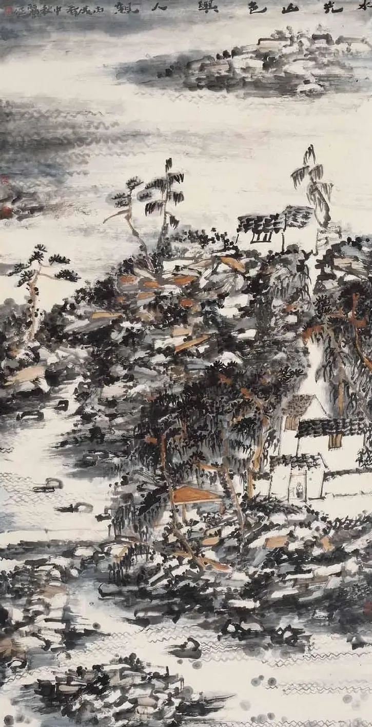 徐丽延·山水