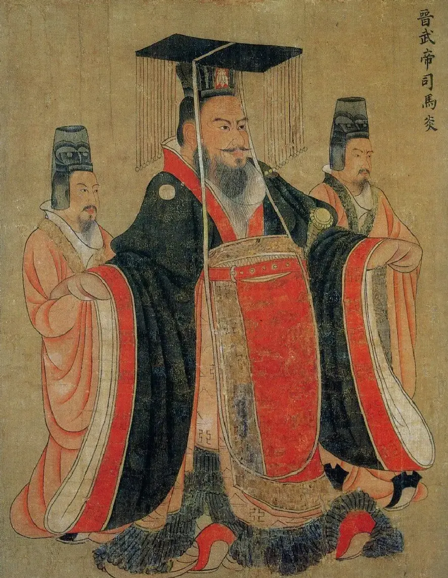 阎立本·历代帝王图卷（司马炎）