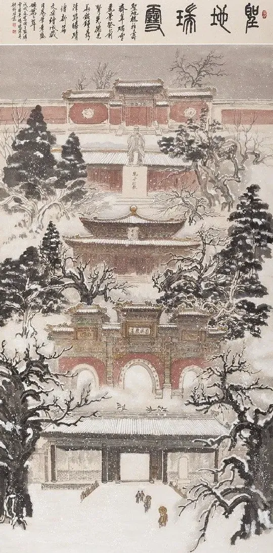 杨晓霖·圣地瑞雪
