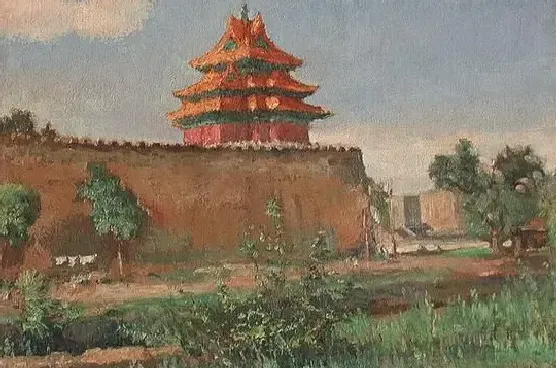 孙宗慰·北平角楼