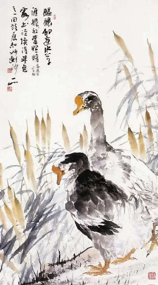 吴静初·苇岸蹒跚