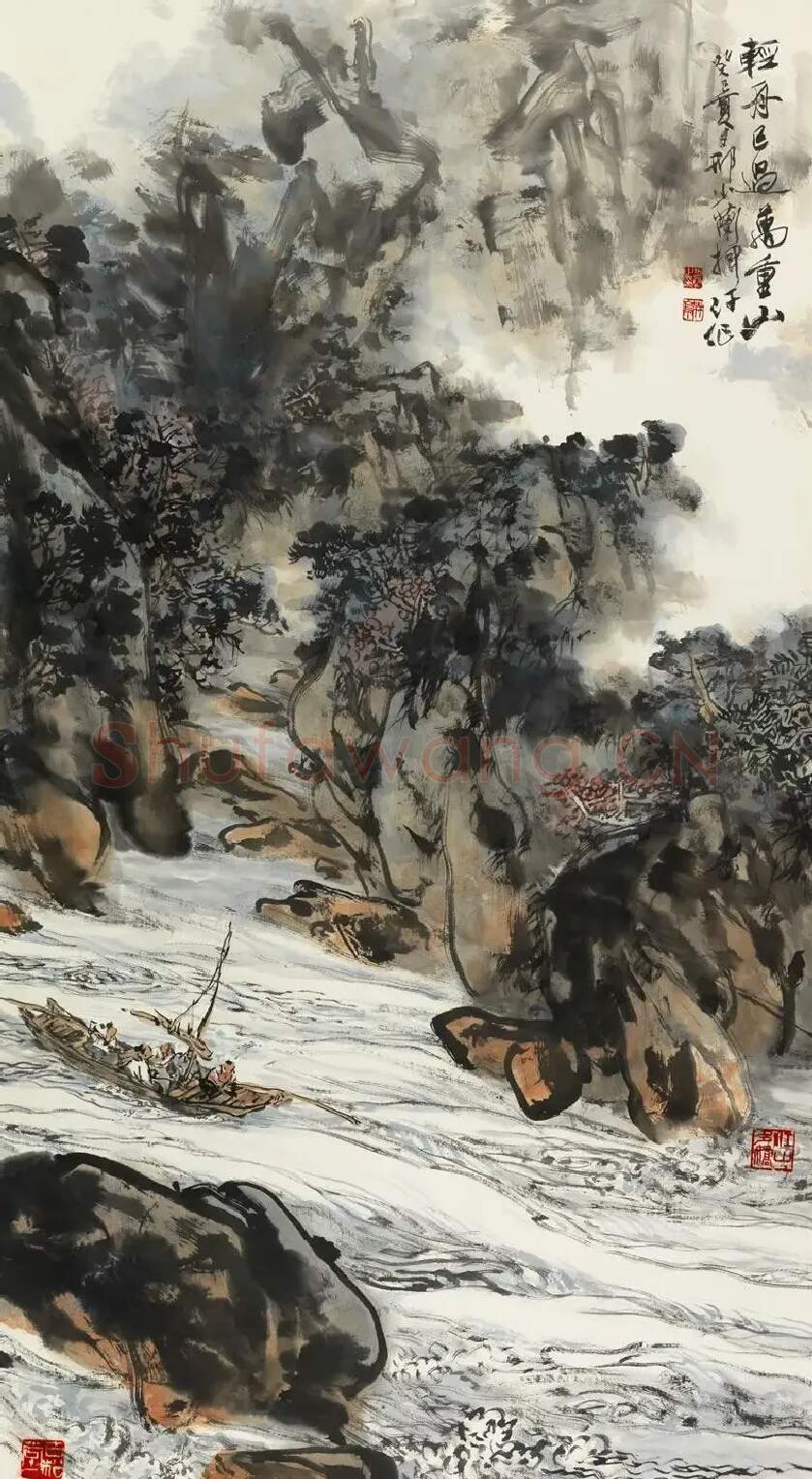邢少兰·轻舟已过万重山