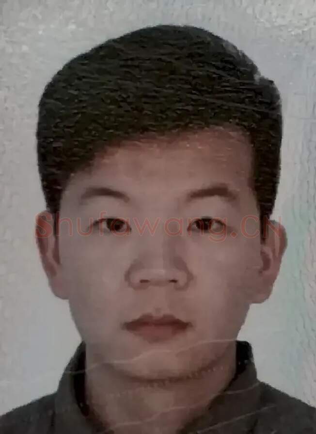 李治