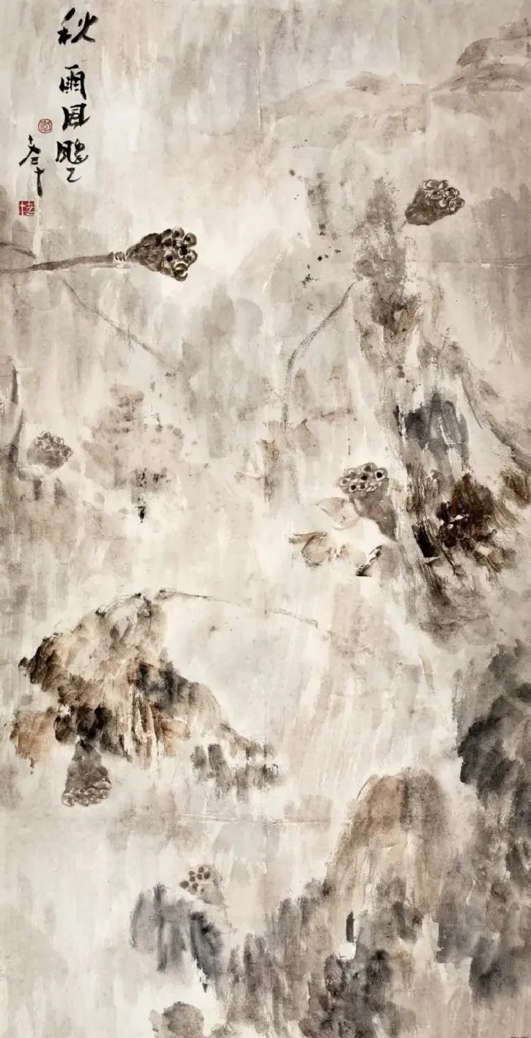 李老十·秋雨风飕飕